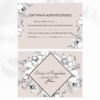 Certyfikat autentyczności do pracowni sukni ślubnych
